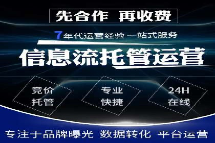 百度推广收费模式解读：案例分析
