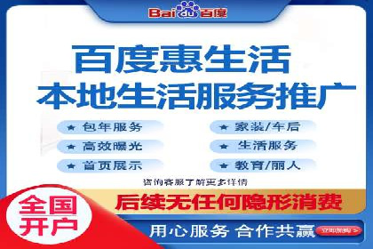 百度推广费用案例：如何降低推广成本
